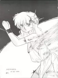 (C34) [Shishamo House (Various)] Bye Bye Crisis (Various)