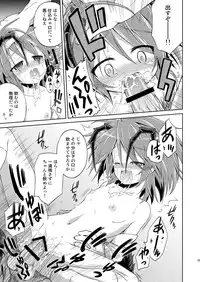 (C83) [Asatsuki Dou (Ugatsu Matsuki)] Wriggle Chuudoku Kindan Shoujou (Touhou Project)