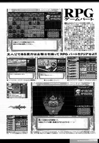 [HGH, DANGEROUS THOUGHTS, KI-SofTWarE (HG Chagawa, Kiken Shisou)] CrossinGKnighTMarE ~Kegare Iku Seijo-tachi e no Sanka~IdeaNOTE SP2 [Digital]