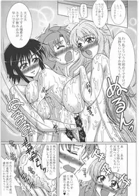 (C78) [Tsurikichi Doumei (Umedama Nabu)] NanDemoR - Nogaremono (Various)