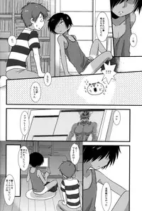 (Shota Scratch 10) [Ad-Hoc (Gonta Kahoru)] K.O. Round 2 (Summer Wars)