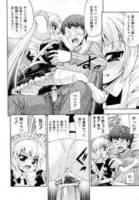 Comic Shoujo Tengoku 2008-05