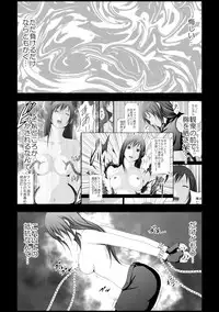 [Mitsuki no Mori] Tifa Shokushu Ryoujoku (Final Fantasy VII)