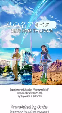 [Psycocko] Henshitsu-kei Shoujo Trans Girl (Trans Girl -Henshitsu-kei Shoujo-) [English] [Colorized] [Decensored] [Digital]