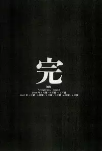 [Gorgeous Takarada] Cannon Sensei Tobashisugi Zenbu Shasei Shi!! | 佳能老師真是太狂了 [Chinese]