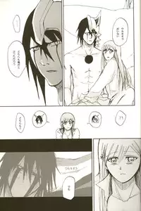 [ Hiyos & Mar/e] 3p [bleach]