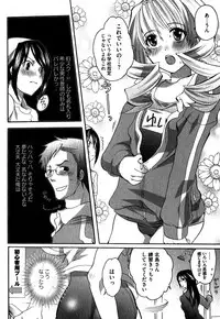 COMIC XO 2007-10 Vol. 17