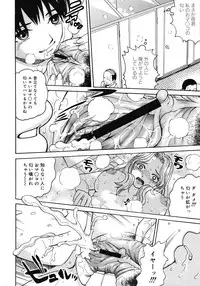 Comic Megastore H 2008-06 & 07