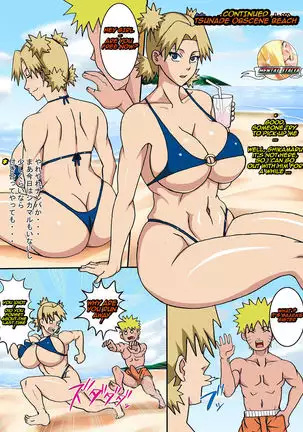 After Tsunade Beach