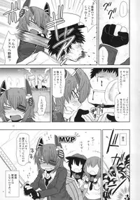 (Houraigekisen! Yo-i! 14Senme) [Fugudoku (Katou Fuguo)] Ijou Ari. (Kantai Collection -KanColle-)