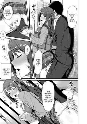 Shimamuraifu! | 시마무 라이프!