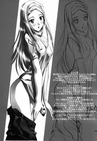 (C75) [IRODORI (Soyosoyo)] SOYOSOYO's WORKS-00 ver-CB (Gundam 00)