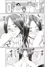COMIC Shitsurakuten 2019-05