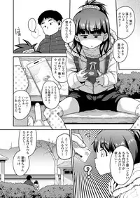 COMIC LO 2018-04 [Digital]