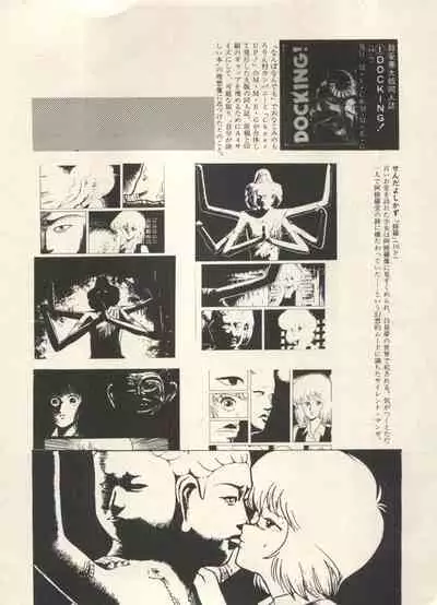 Bishoujo Shoukougun Lolita Syndrome 3