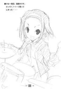 (C77) [CHARINKO FOX] Jitensha Sougyou