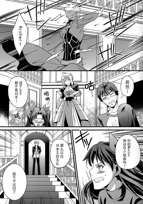 Koigoku no Aria - Purgatorium Aria 漢化