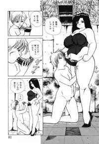 [Chika Mizuha] Makunouchi Shoujo Bentou