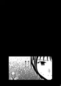 [valssu (Charu)] Nagato Yuki no Karada no Uzuki (Suzumiya Haruhi no Yuuutsu) [Digital]