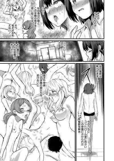 COMIC Shingeki 2024-08