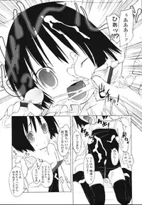 [Kentarou Kawasaki] Inuko Loli