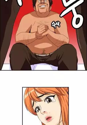 Chauffeur Service Ch.1-30.5