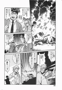 COMIC Penguinclub Sanzokuban 2006-06