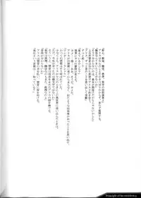 (C82) [Nijusei (Various)] Touhou Somezome Musume (Touhou Project)