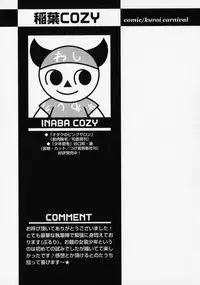 [Anthology] Shounen Ai no Bigaku - The Josou Shounen