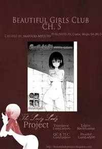 [Akatsuki Myuuto] Bishoujo Club Jou [English] {The Lusty Lady Project}