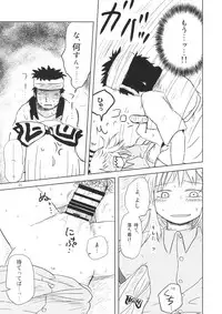 (C94) [Fugudoku (Katou Fuguo)] Surudake. Soushuuhen Ichi (Touhou Project)