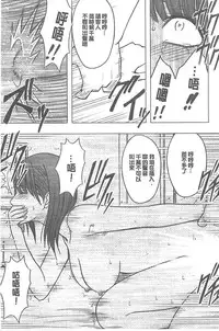 [Crimson] Idol Kyousei ~Smapho de Meirei shita Koto ga Genjitsu ni~ [Kanzen Ban] 1 [Chinese] [Digital]