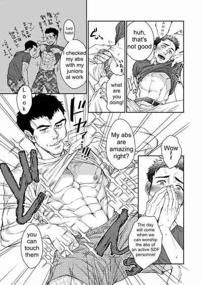 Kamishimo o Nuide Hitotsu Bureikou