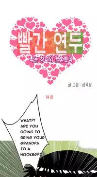 Hooker Ch.1-40 (English) (Ongoing)