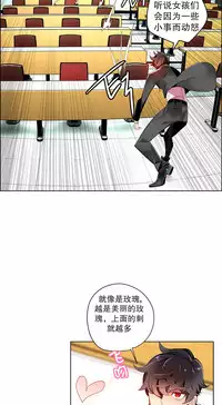 [Juder] Lilith`s Cord | 莉莉丝的脐带 Ch.1-35 [Chinese]