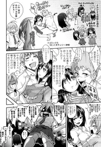 COMIC AUN 2015-01 Vol. 221