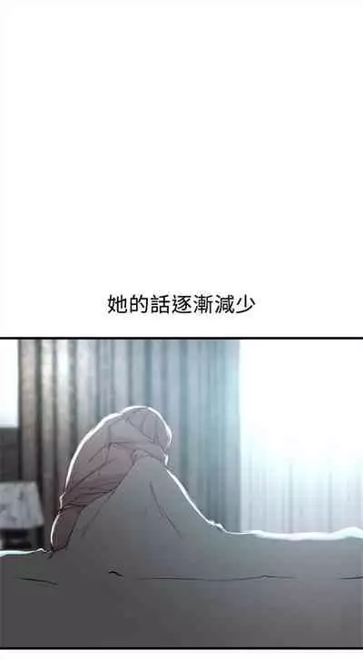 （週2）老婆的姊姊 1-27 中文翻譯（更新中）