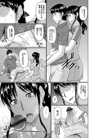 COMIC Magnum Vol. 109