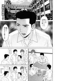 COMIC Megastore H 2007-10