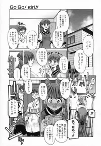 [Kusano Kouichi] Shishunki Elegy