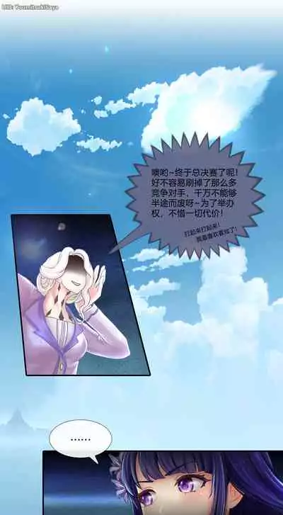 Zephyr School Festival