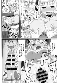 COMIC Anthurium 2016-06