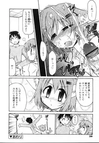 COMIC RIN 2007-04 Vol. 28