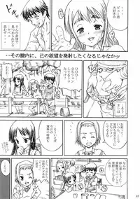 [Abura Katabura (Papipunyon)] K-ON!! Loveplus-TSUMUGI- (K-ON!)