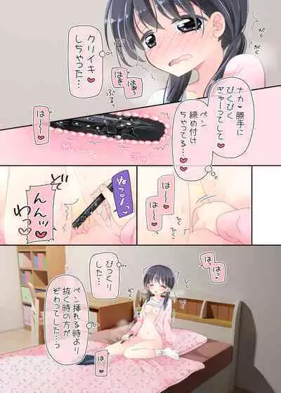 Biyaku aroma × Massage