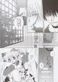 (C65) [Neko Kinryouku (NekoNeko)] Koneko Idiri