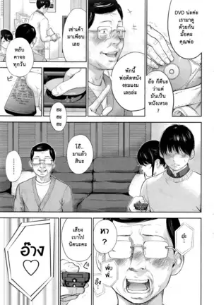 Netoraserare Vol.1-3