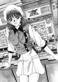 [Sano Takayoshi] HI.TO.MI