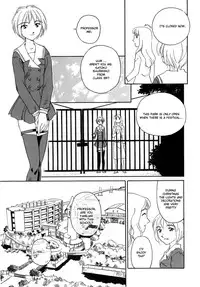 [Suehirogari] Cage [English] [Munyu]