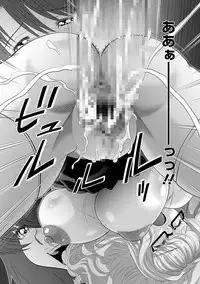 [Oshii Rei] Kougyaku Jugyou [Digital]